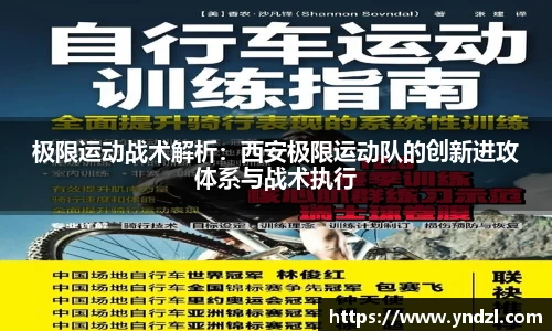 尊龙凯时