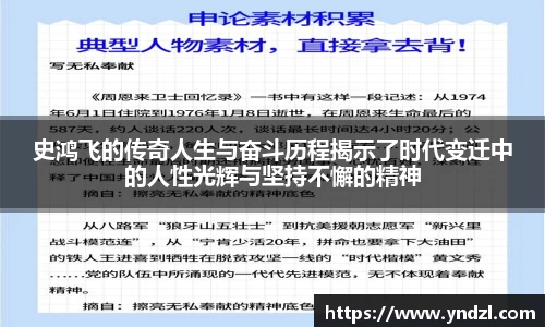 尊龙凯时人生就是搏