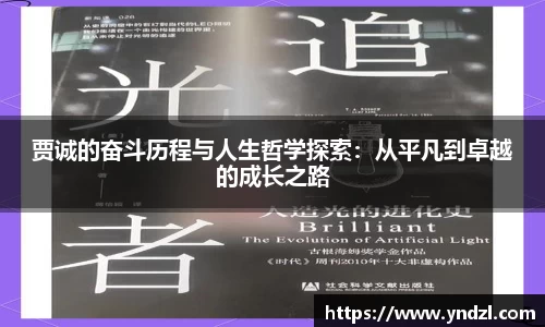 尊龙凯时